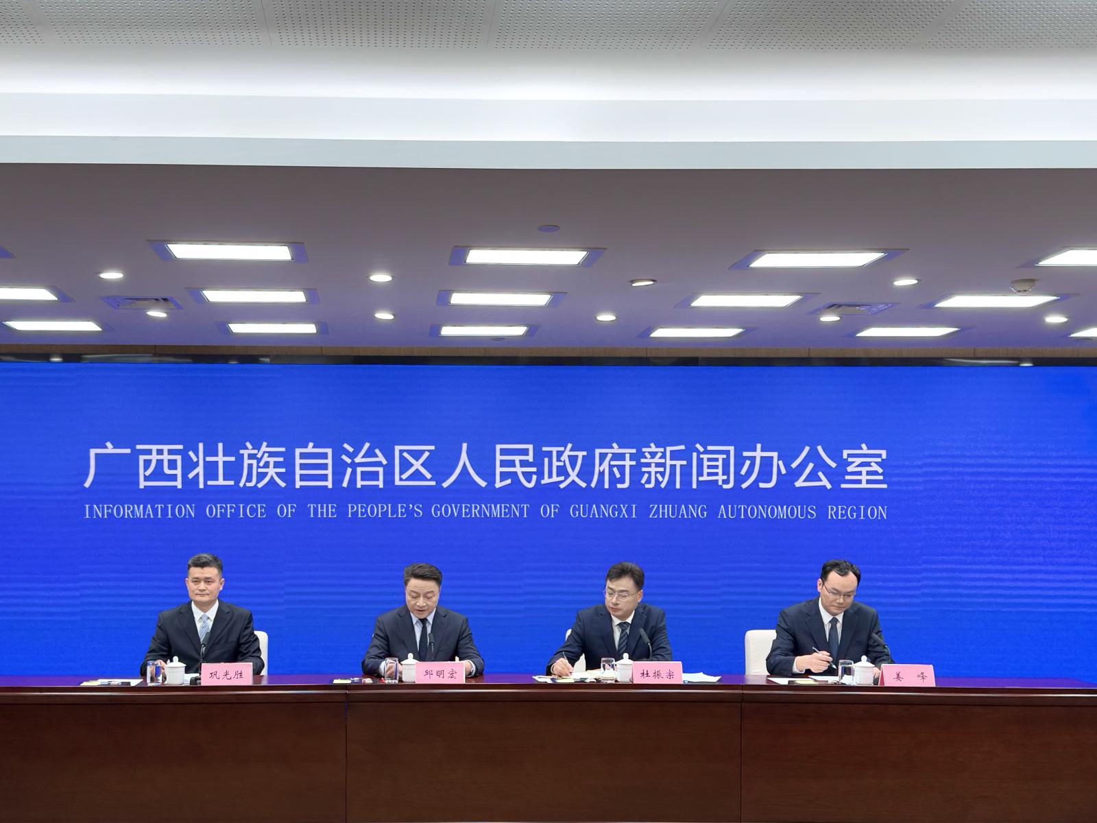  2025年国际医学创新合作论坛将于4月28日在广西防城港市举行